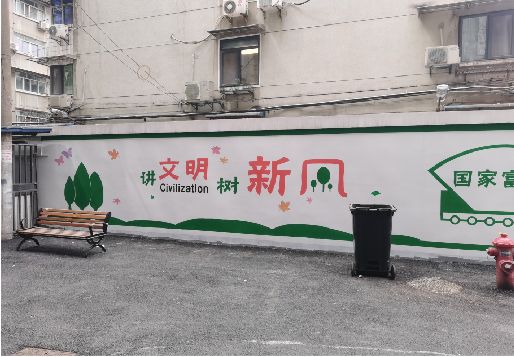 汝城社区墙绘