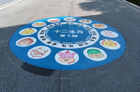 汝城地面游戏彩绘